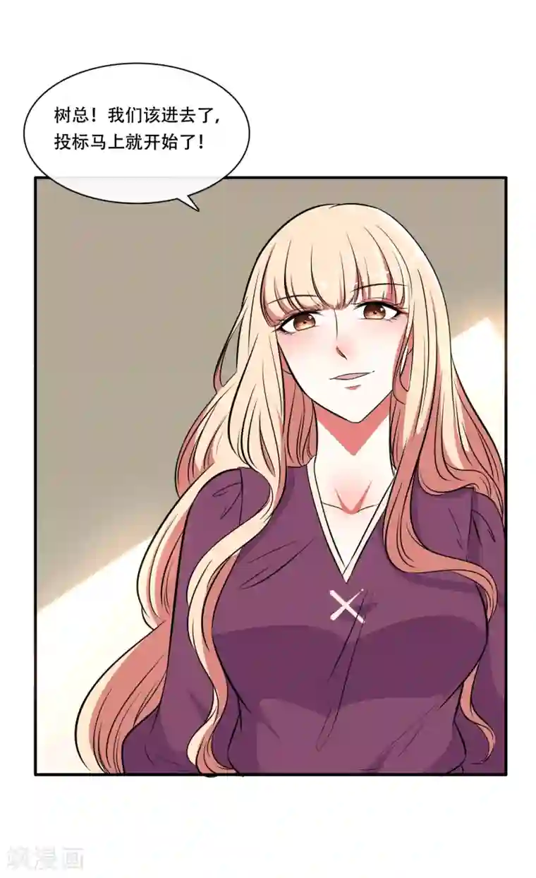 亲爱的，别死于善良第52话