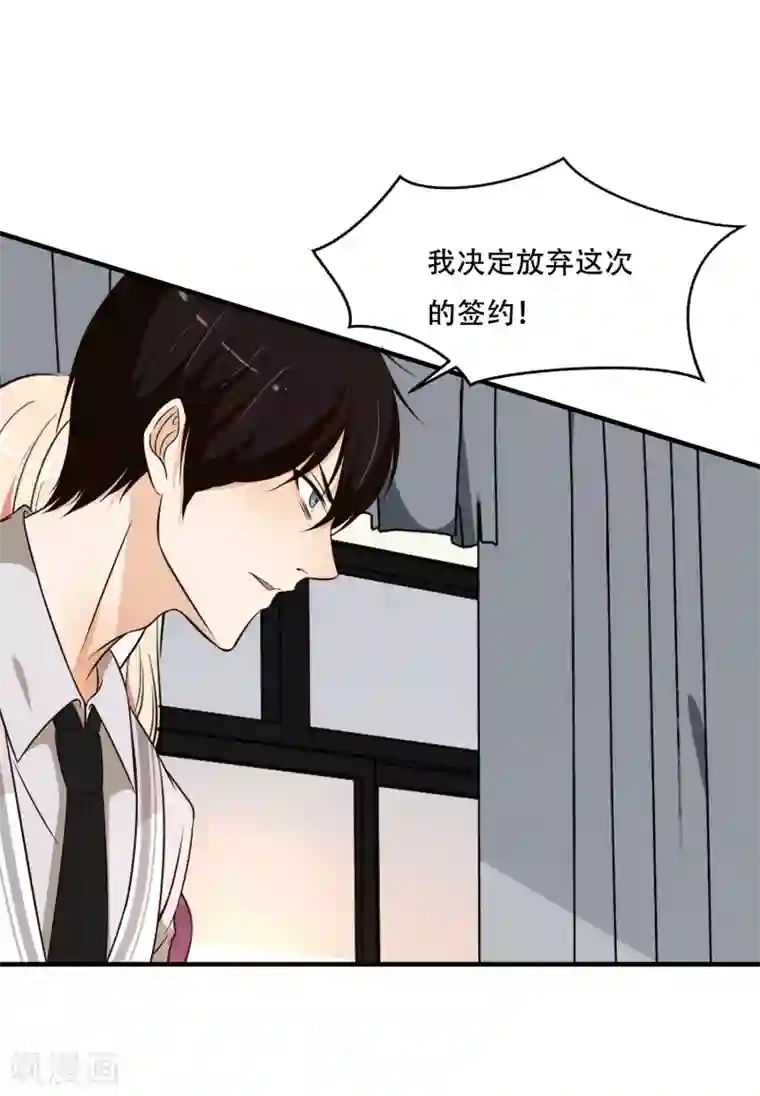 亲爱的，别死于善良第53话