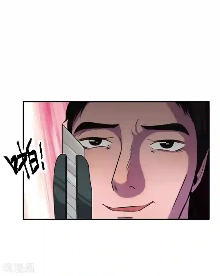 亲爱的，别死于善良第53话