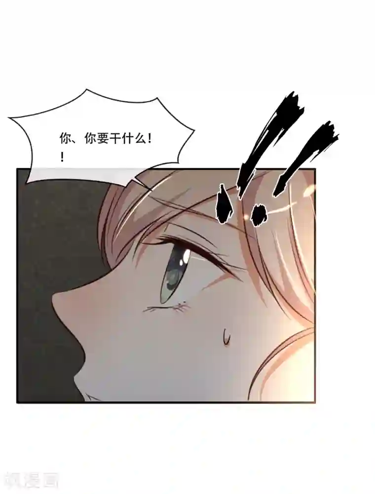 亲爱的，别死于善良第53话