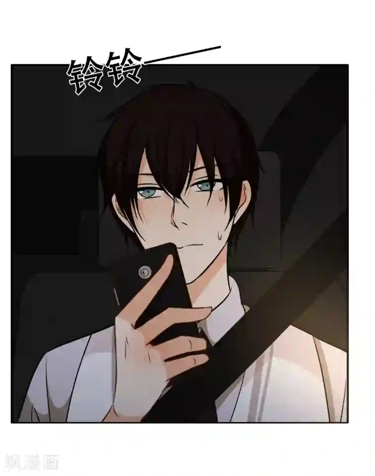 亲爱的，别死于善良第54话