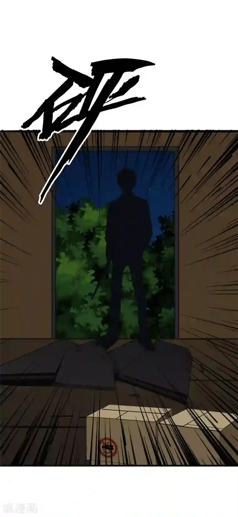 亲爱的，别死于善良第54话