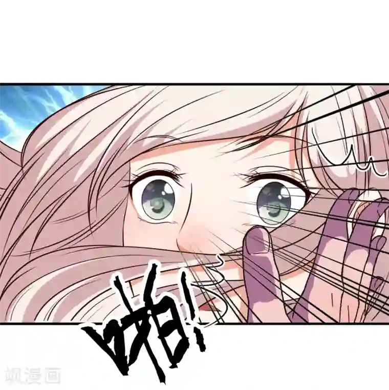 亲爱的，别死于善良第54话