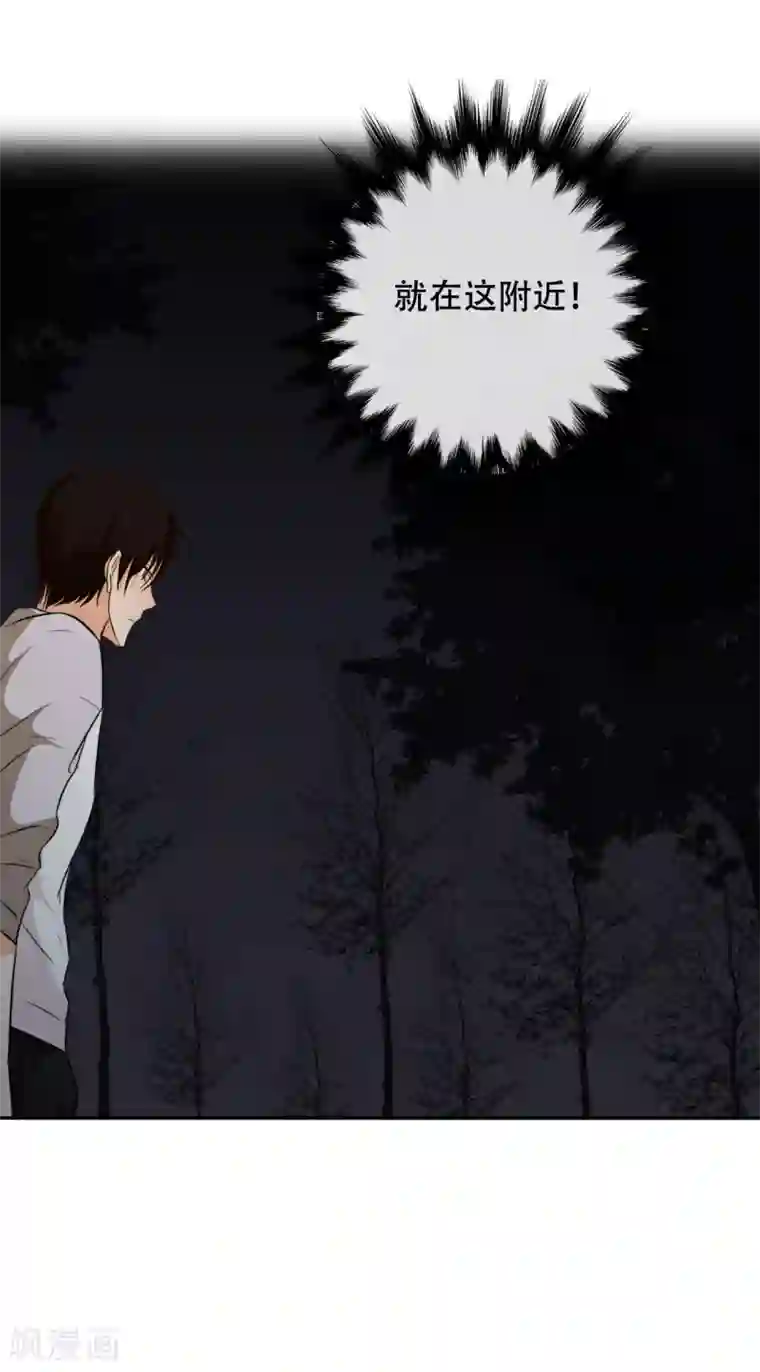 亲爱的，别死于善良第55话