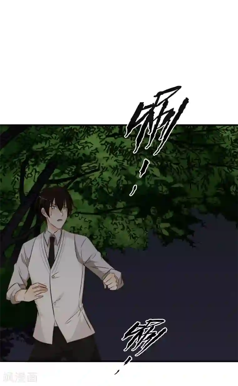 亲爱的，别死于善良第55话
