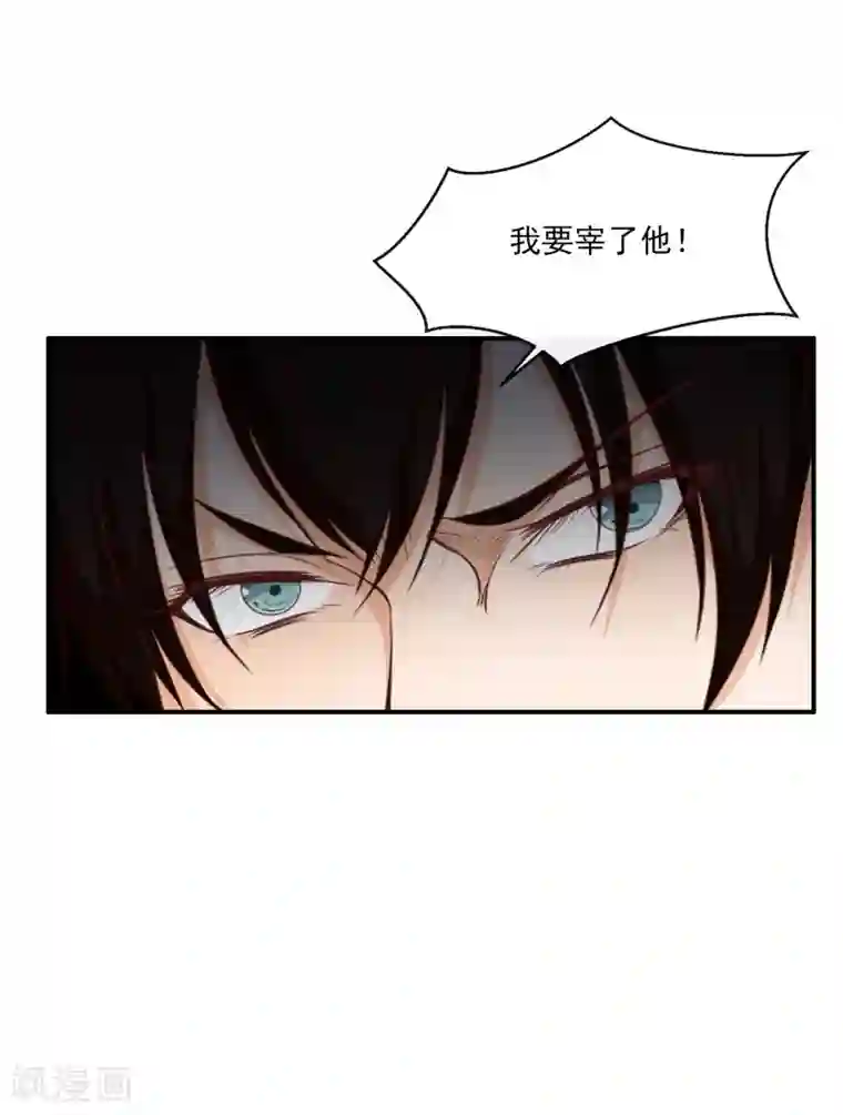 亲爱的，别死于善良第55话