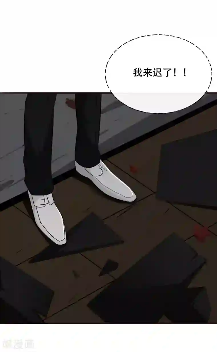 亲爱的，别死于善良第55话