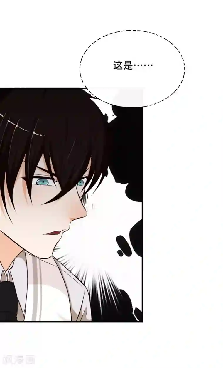 亲爱的，别死于善良第55话