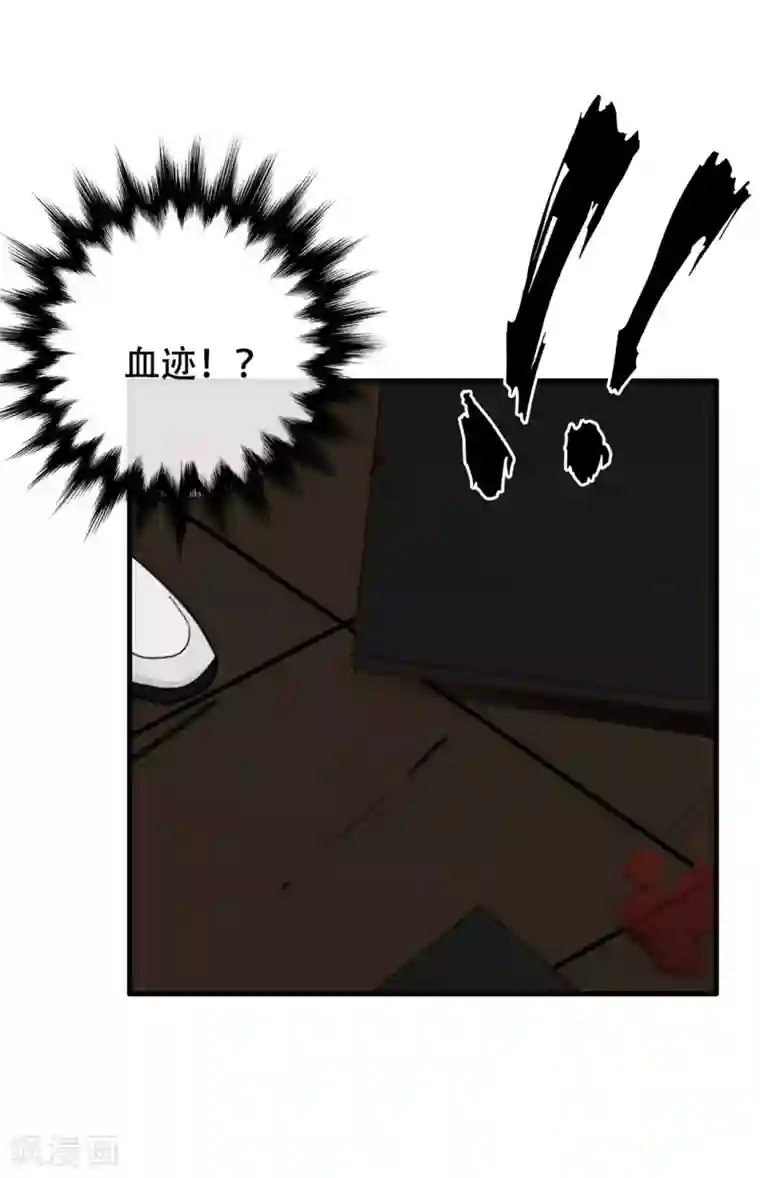 亲爱的，别死于善良第55话