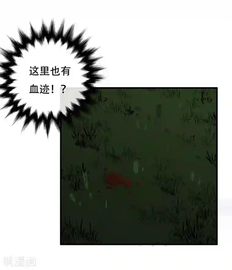 亲爱的，别死于善良第55话