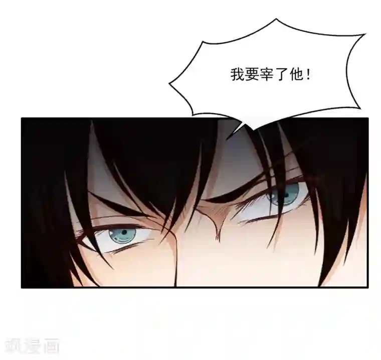 亲爱的，别死于善良第56话