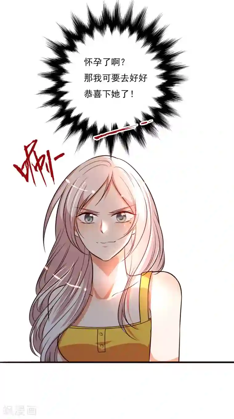 亲爱的，别死于善良第56话