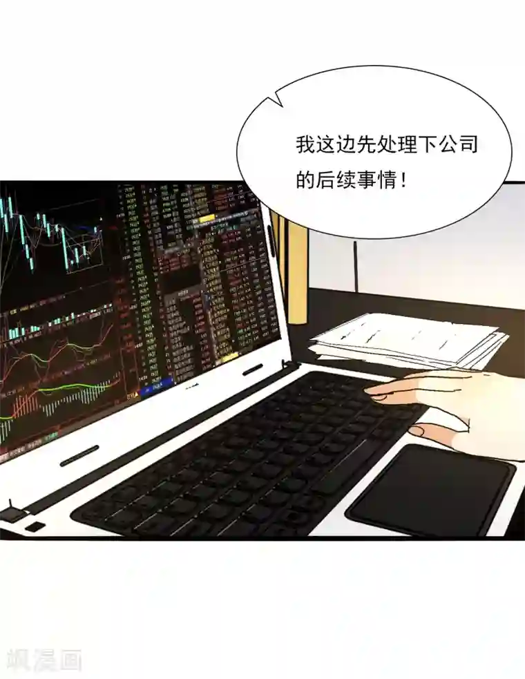 亲爱的，别死于善良第56话