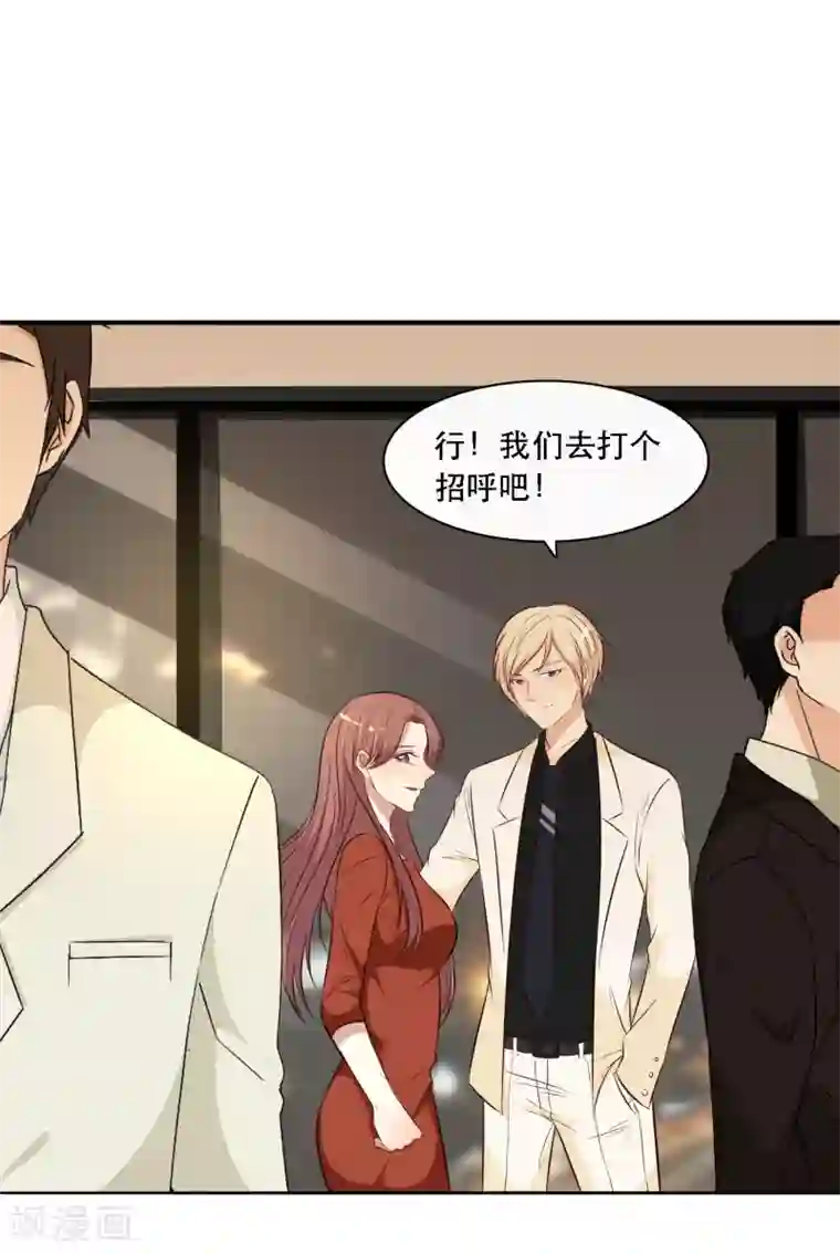 亲爱的，别死于善良第57话