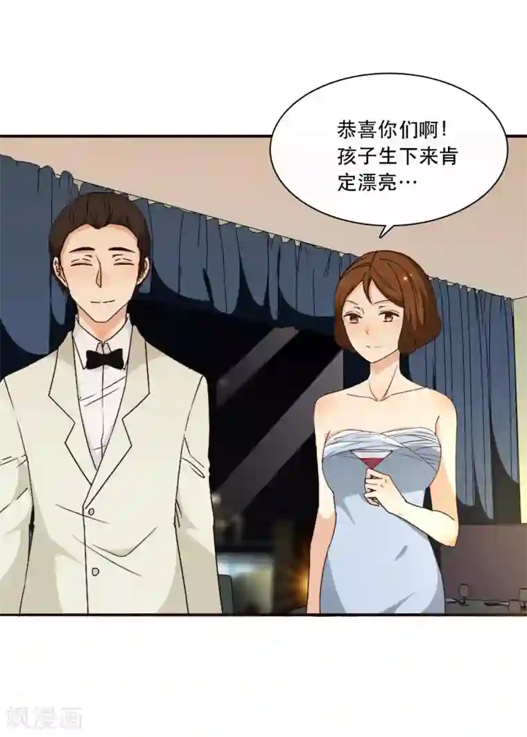 亲爱的，别死于善良第57话