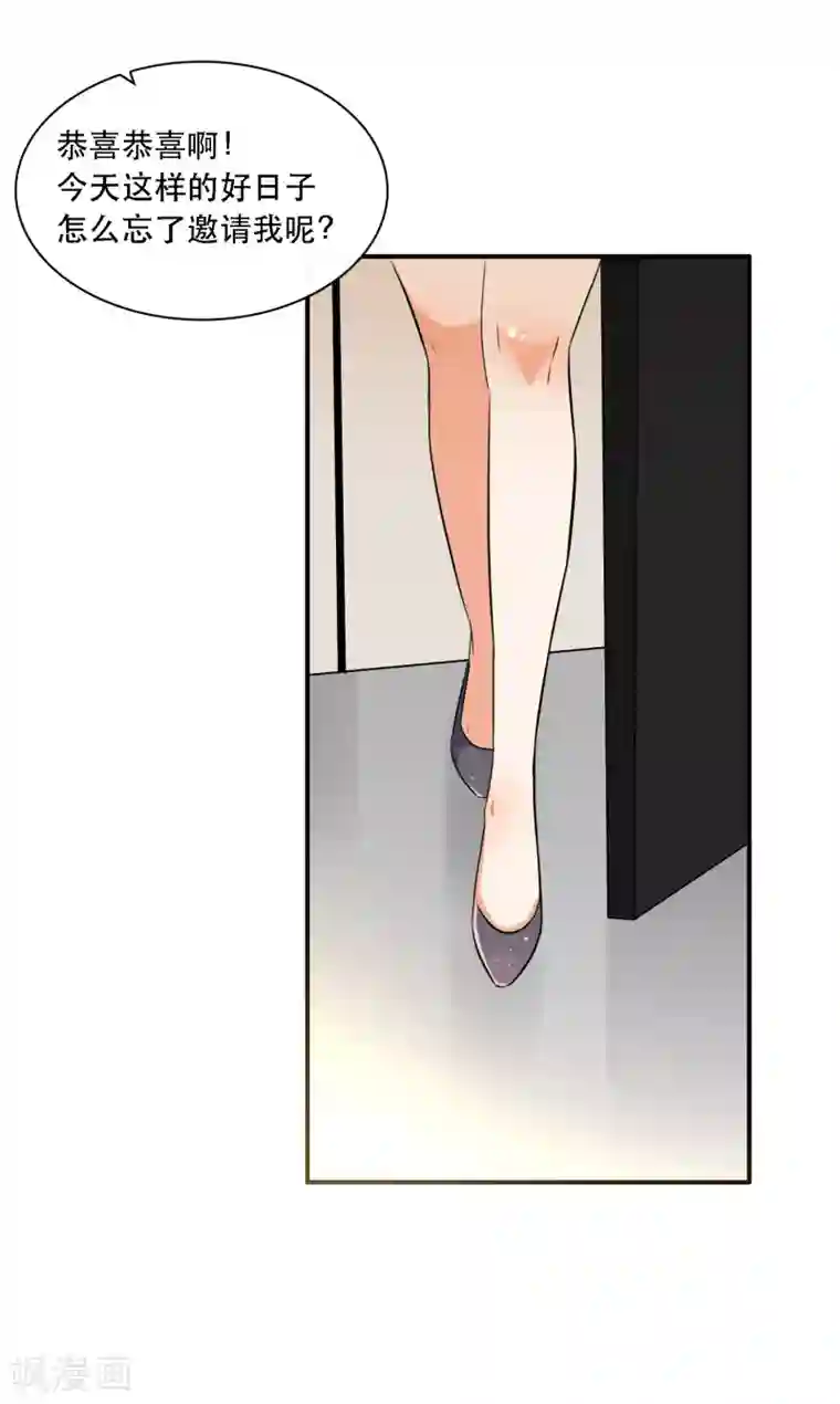 亲爱的，别死于善良第57话