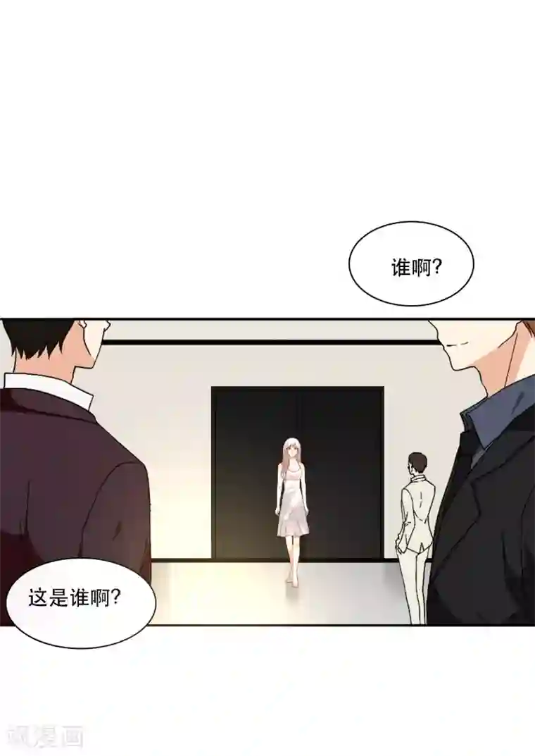 亲爱的，别死于善良第57话