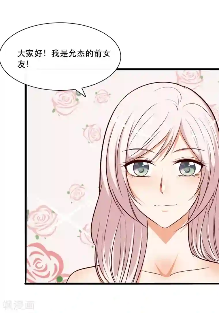 亲爱的，别死于善良第57话