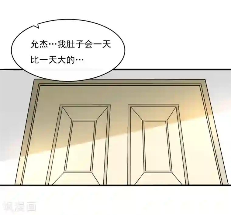 亲爱的，别死于善良第57话