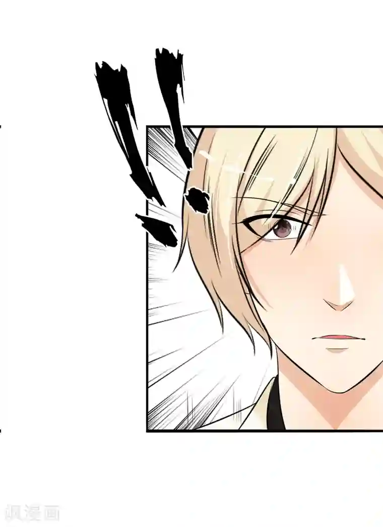 亲爱的，别死于善良第57话