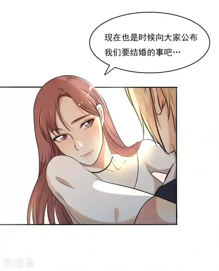 亲爱的，别死于善良第57话