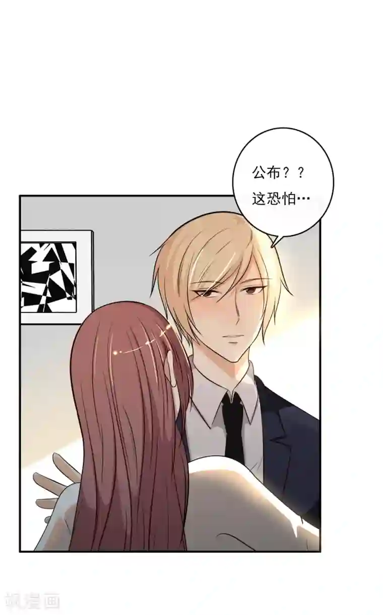 亲爱的，别死于善良第57话