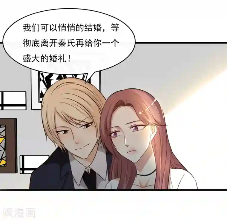 亲爱的，别死于善良第57话