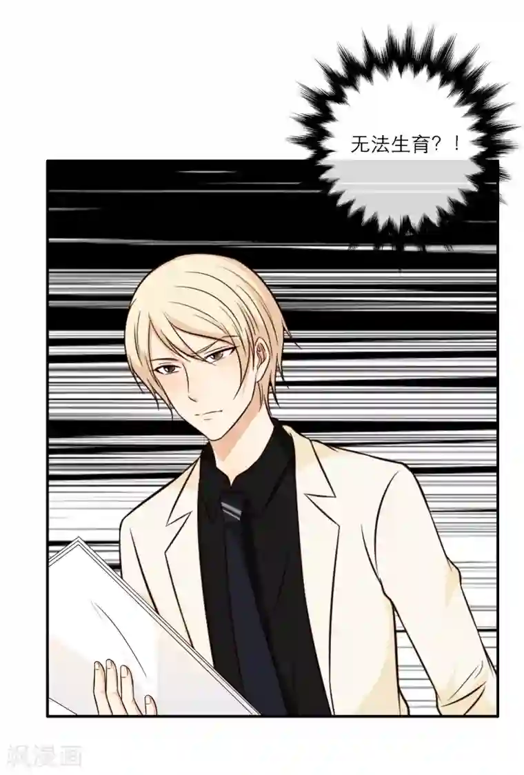 亲爱的，别死于善良第58话