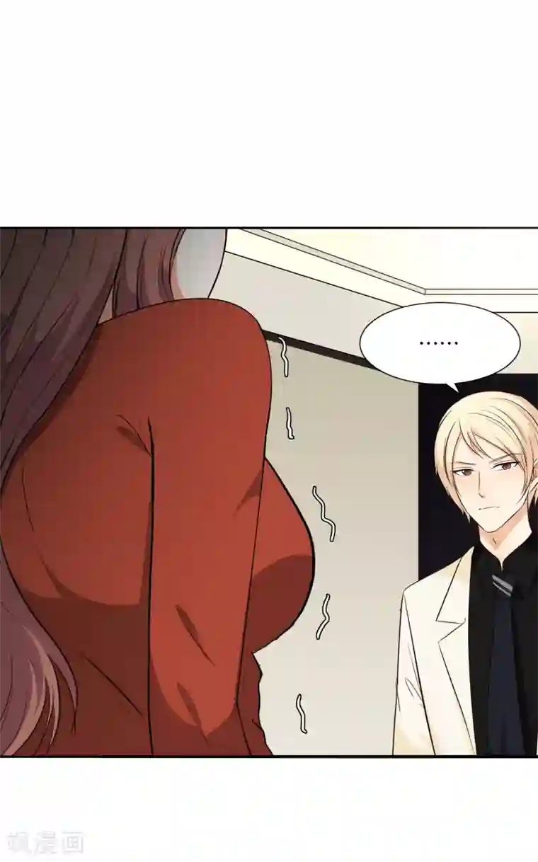 亲爱的，别死于善良第58话