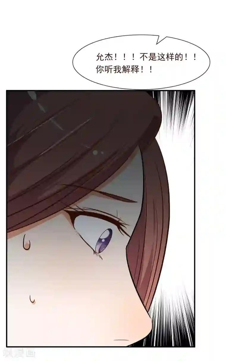 亲爱的，别死于善良第58话