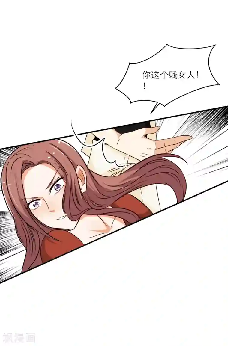 亲爱的，别死于善良第58话