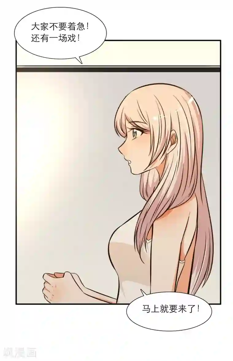 亲爱的，别死于善良第58话