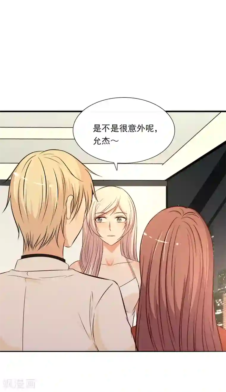 亲爱的，别死于善良第58话