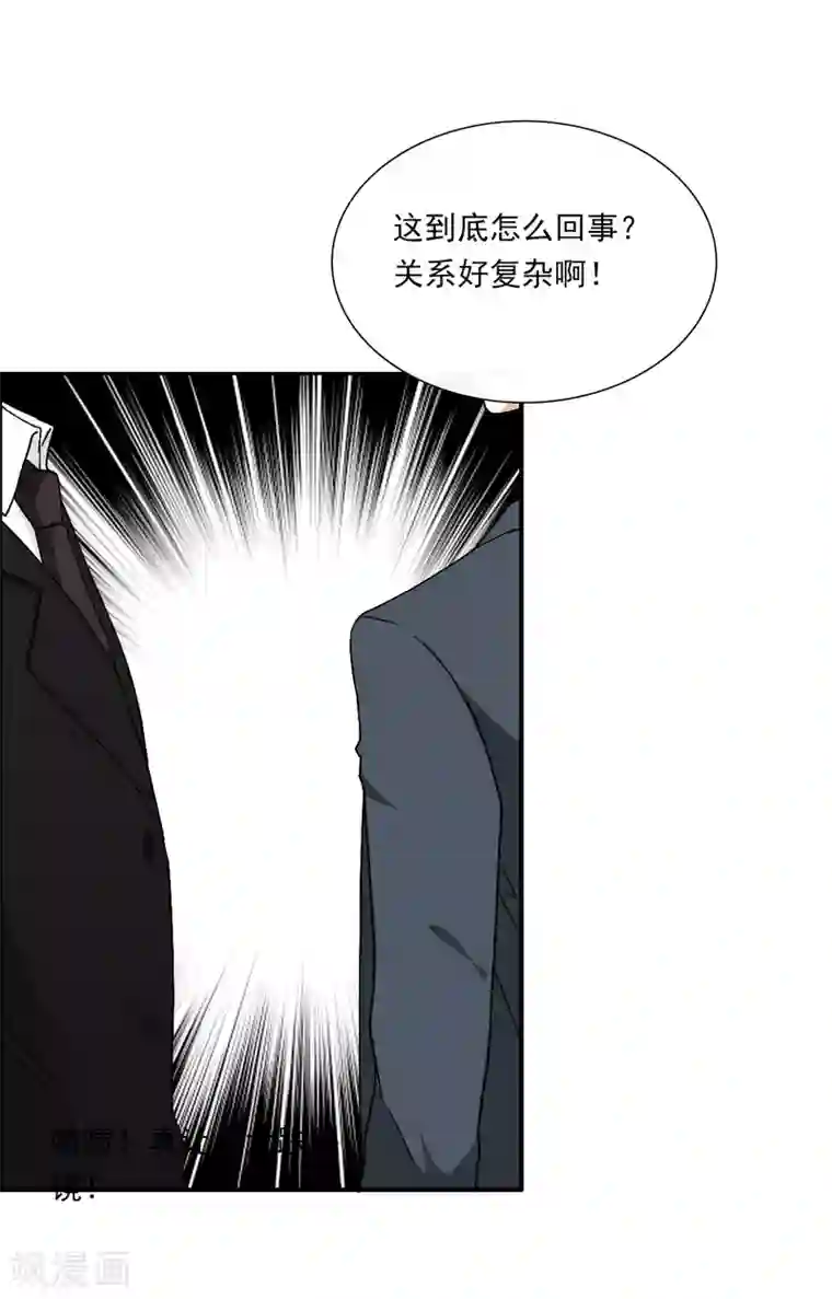 亲爱的，别死于善良第58话