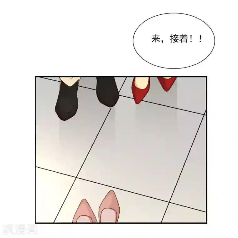 亲爱的，别死于善良第58话