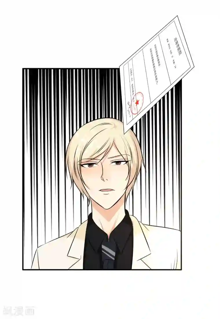 亲爱的，别死于善良第58话