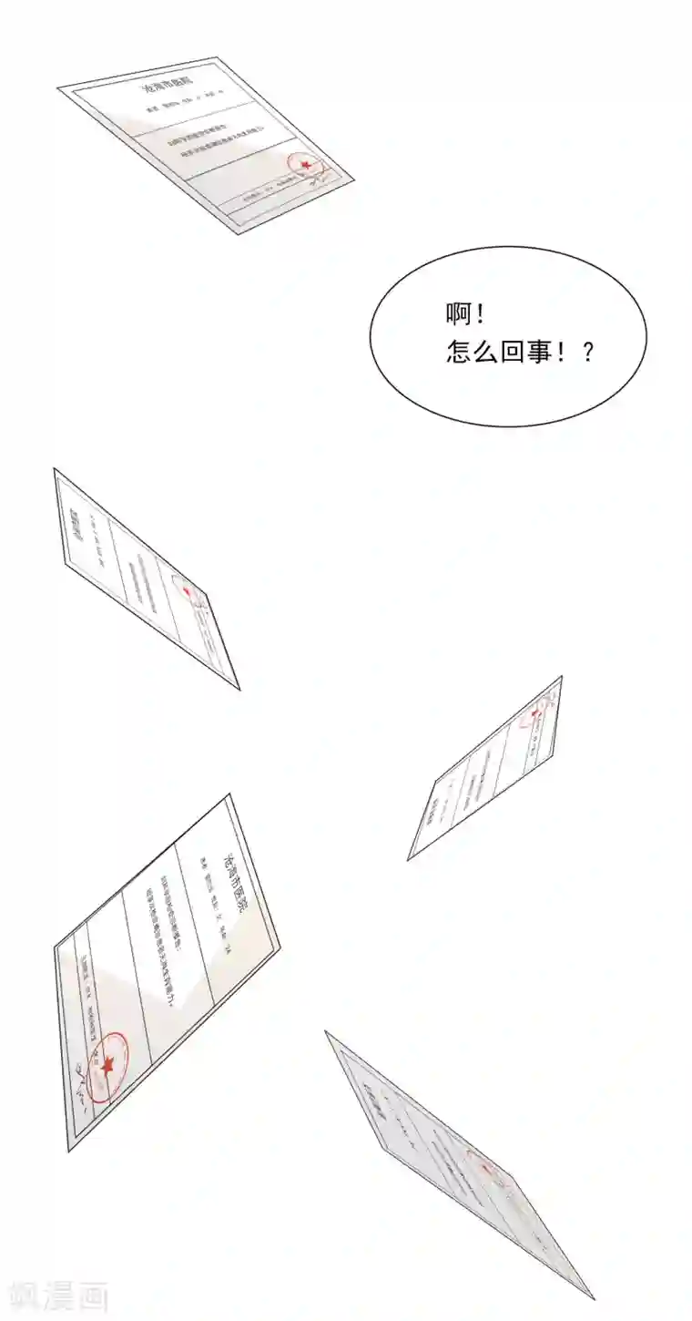 亲爱的，别死于善良第58话