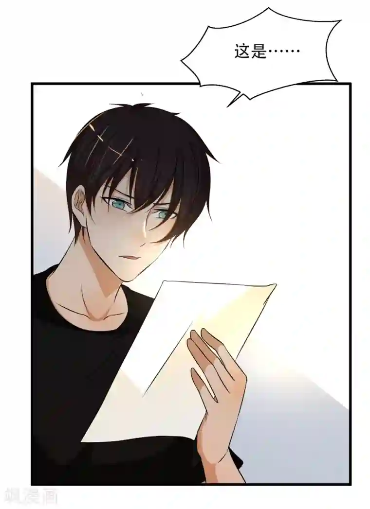 亲爱的，别死于善良第59话