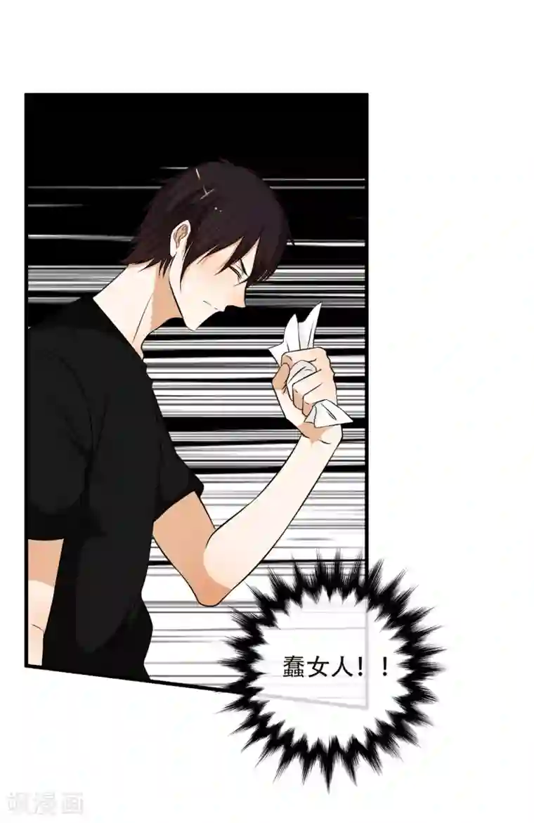 亲爱的，别死于善良第59话