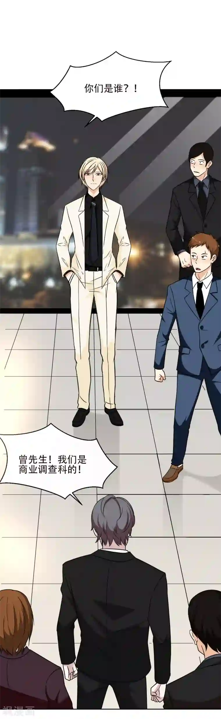 亲爱的，别死于善良第59话