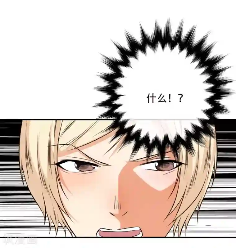 亲爱的，别死于善良第59话