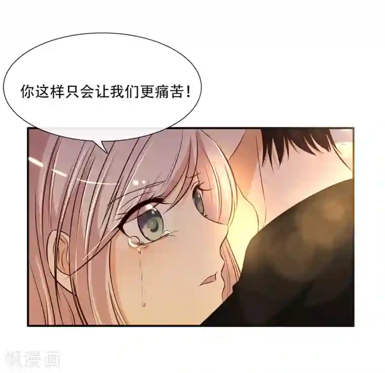 亲爱的，别死于善良最终话