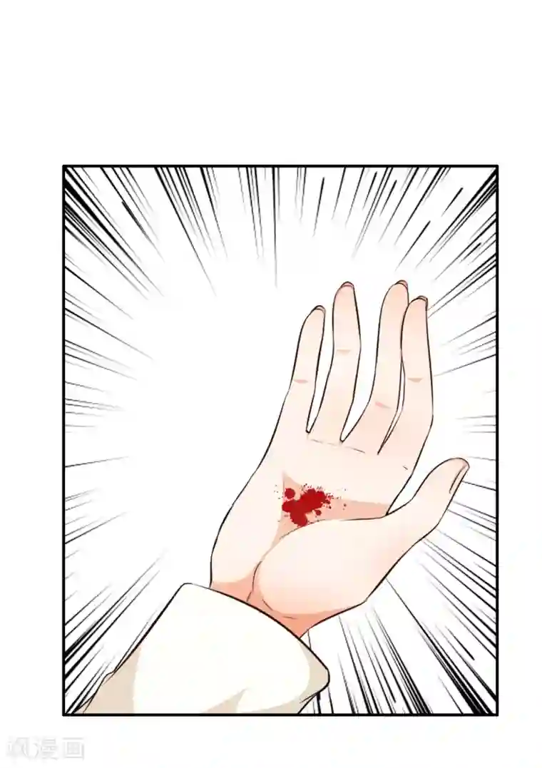 亲爱的，别死于善良最终话