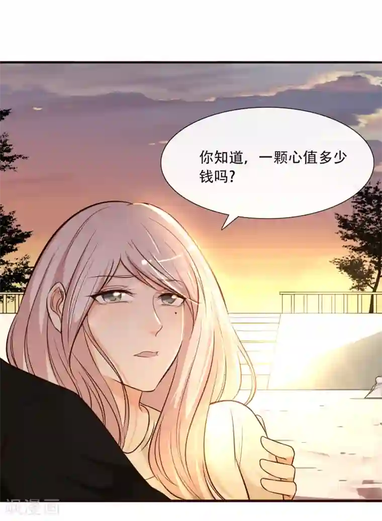 亲爱的，别死于善良最终话