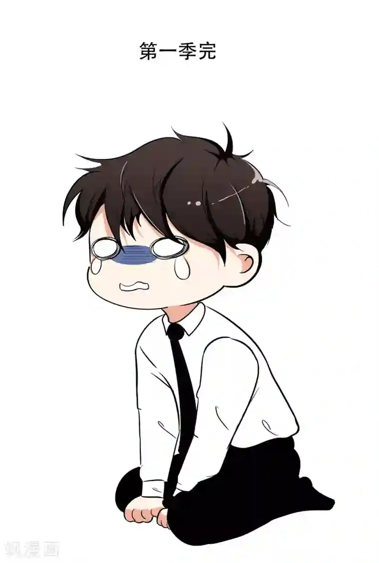 亲爱的，别死于善良最终话