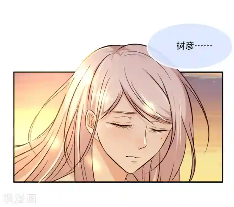 亲爱的，别死于善良最终话