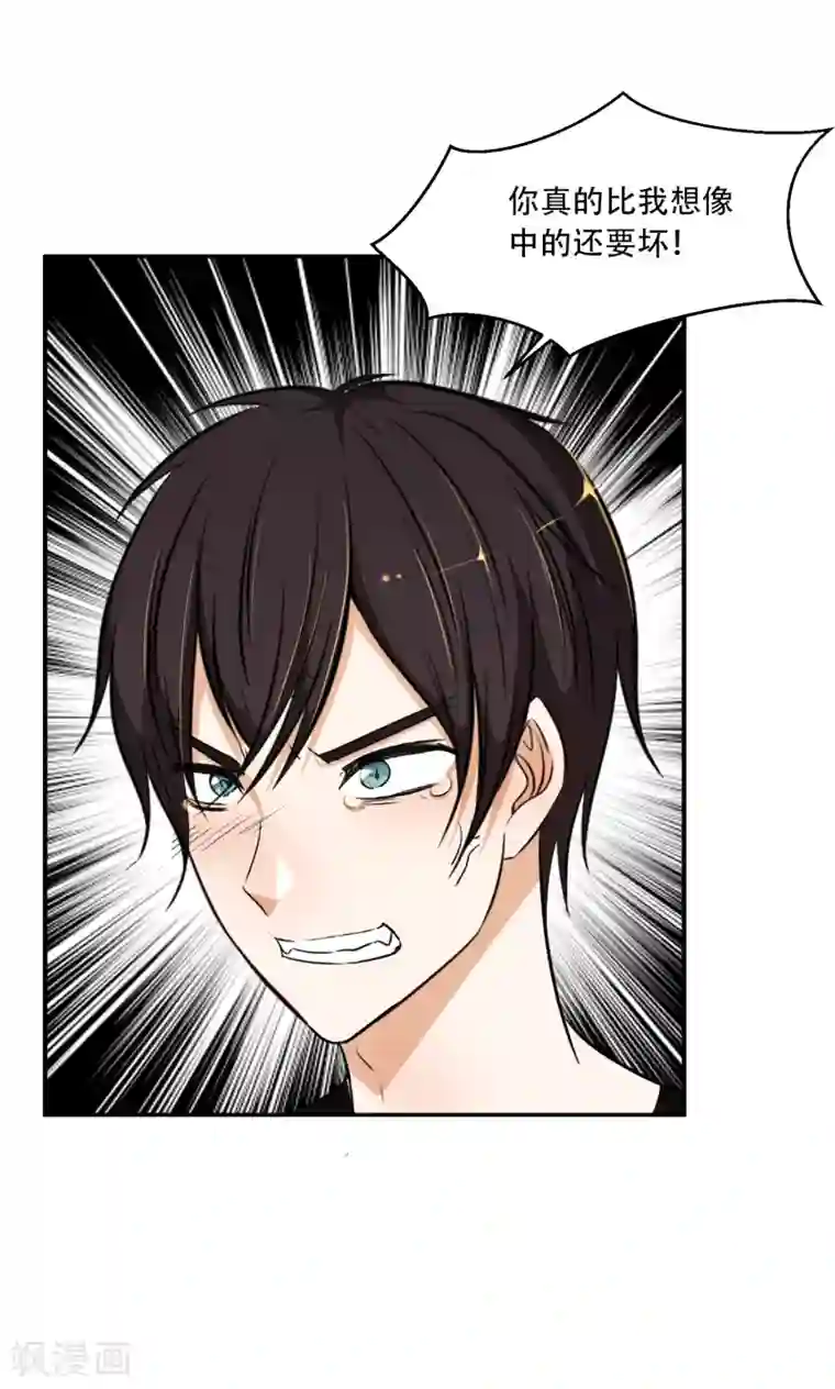 亲爱的，别死于善良最终话