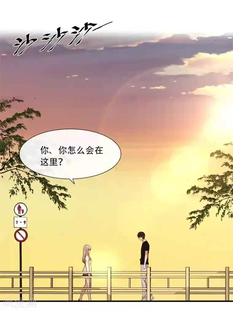 亲爱的，别死于善良最终话