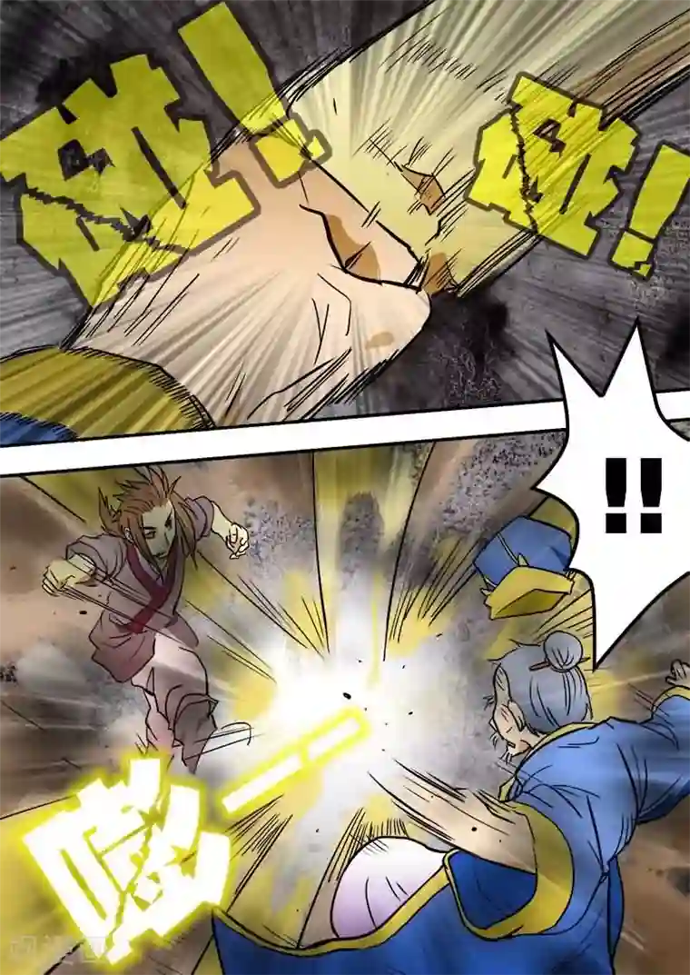 逆天仙帝第12话