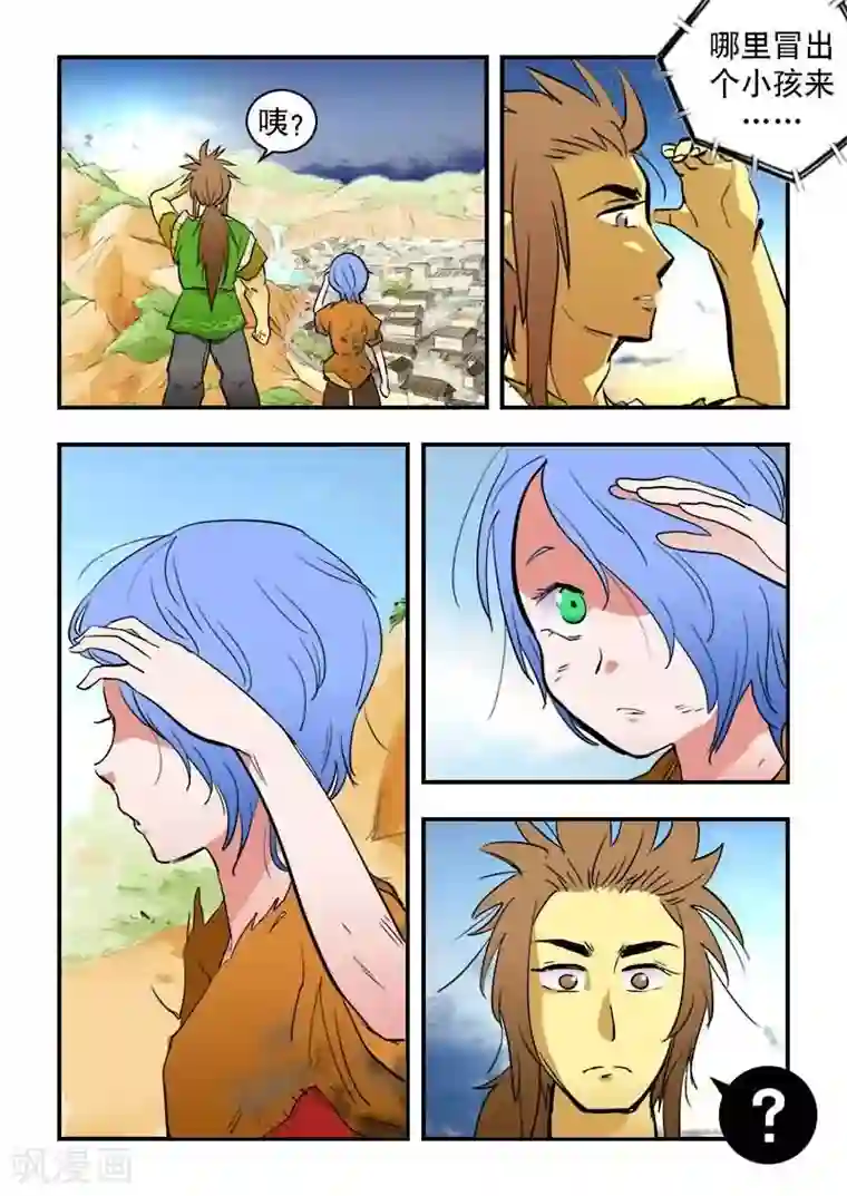 逆天仙帝第18话